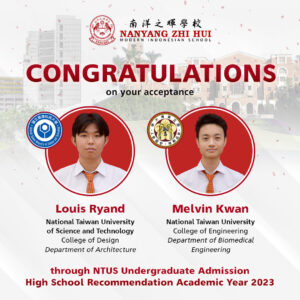 NTUS Undergraduate Admission