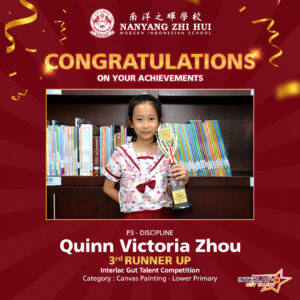 Quinn - Interlac Gut Talent